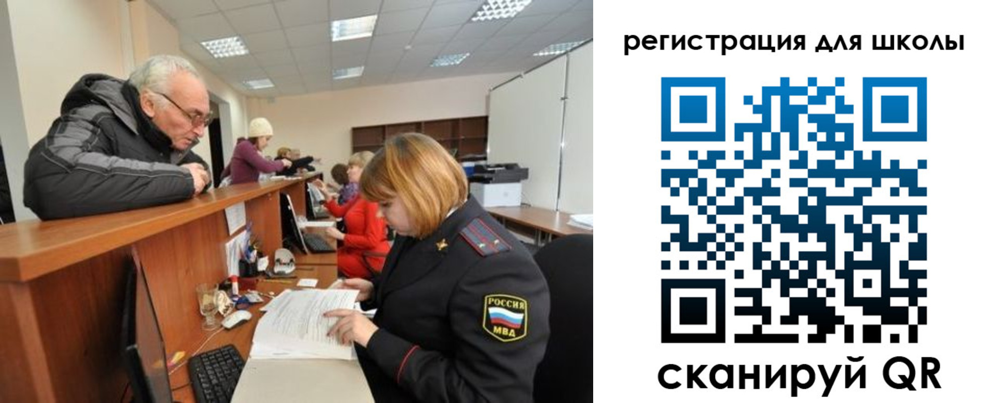 временная регистрация в квартире в Мурино