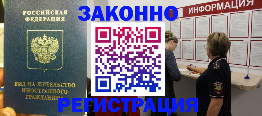 найти адрес прописки в Мурино