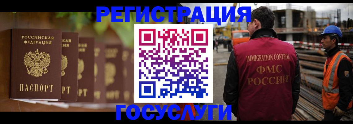регистрация для дет. сада в Мурино