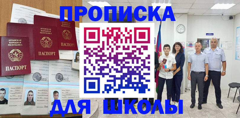 пропишу в квартире в Мурино