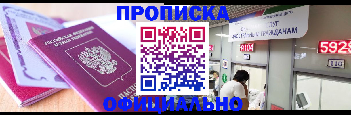 регистрация для дет. сада в Мурино