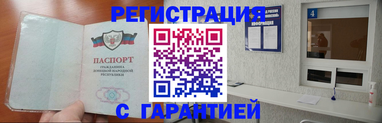 временная регистрация 2025 в Мурино